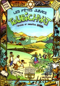 Les fêtes juives. Toubichvat