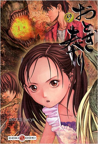 Otogi Matsuri. Vol. 9