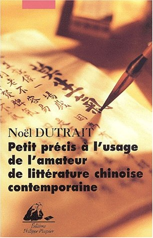 Petit précis à l'usage de l'amateur de littérature chinoise contemporaine