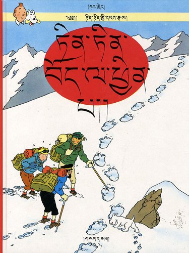 Tintin au Tibet : en tibétain
