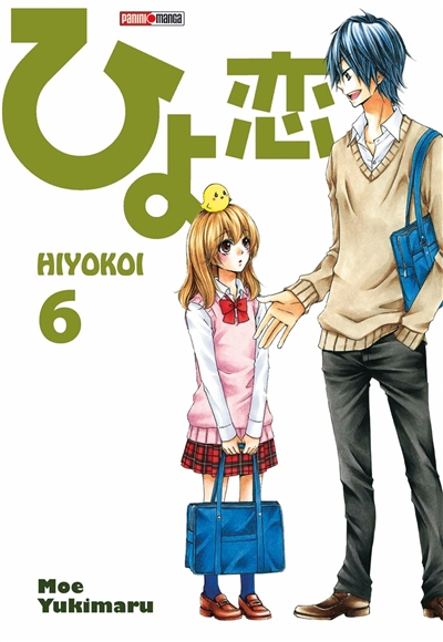 Hiyokoi. Vol. 6