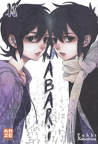 Nabari. Vol. 13