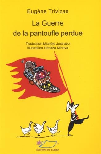 La guerre de la pantoufle perdue