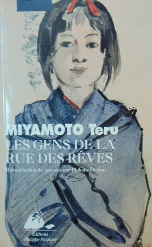 Les Gens de la rue des rêves