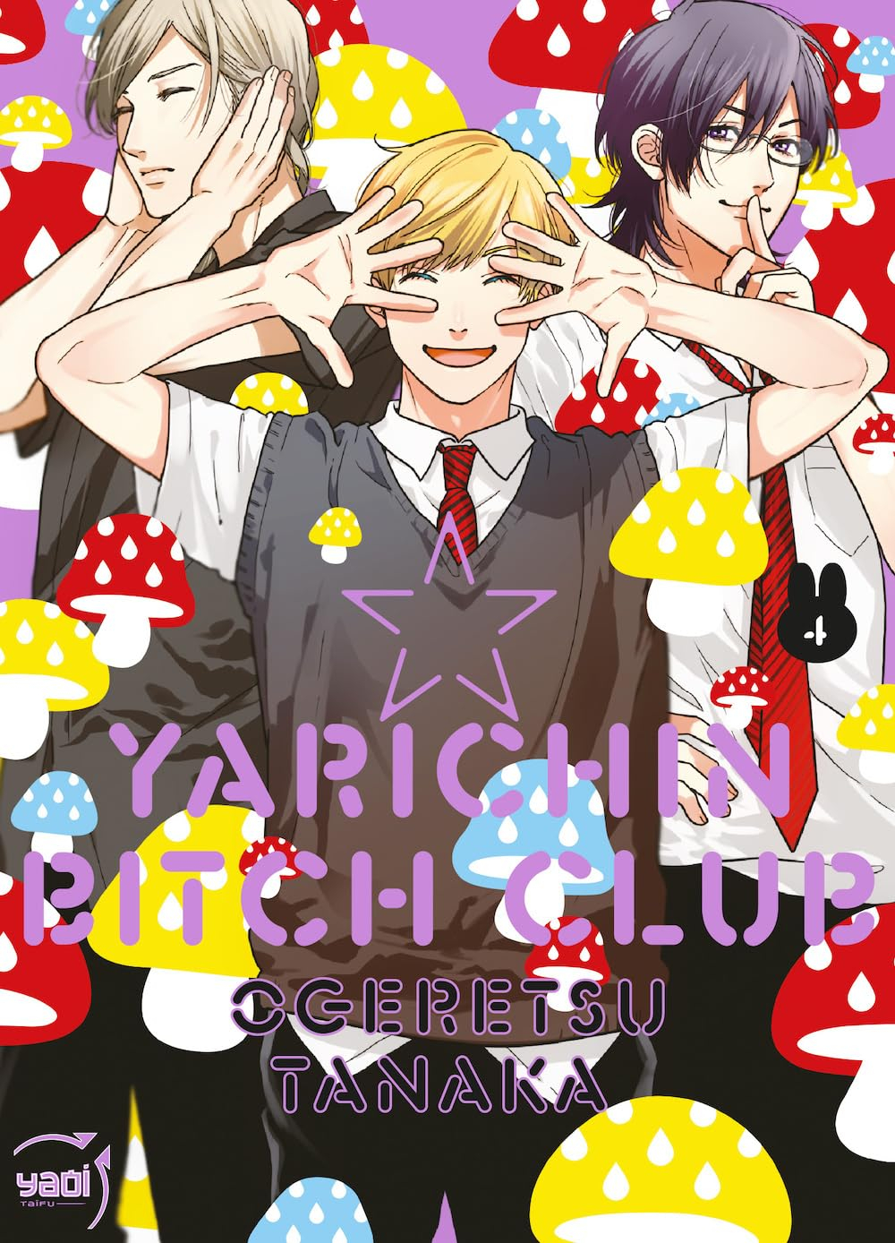 Yarichin bitch club. Vol. 4