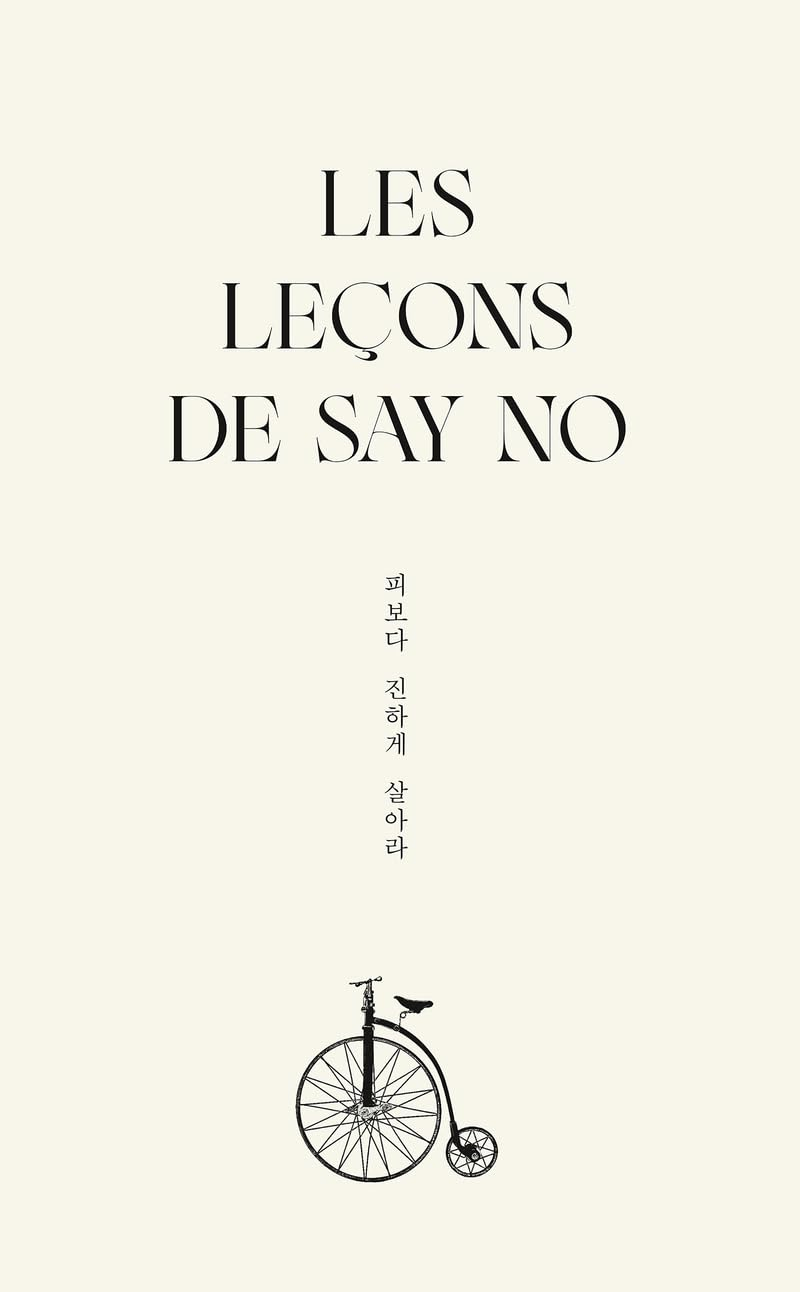 Les leçons de Say No