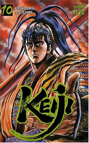 Keiji. Vol. 10