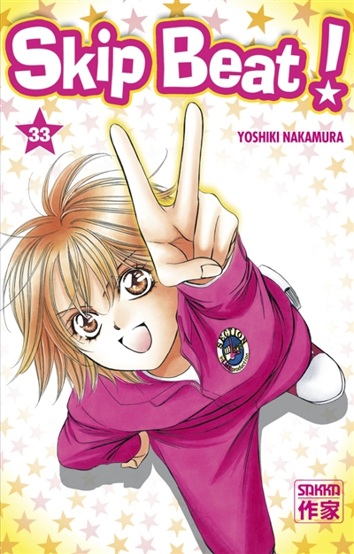 Skip beat !. Vol. 33