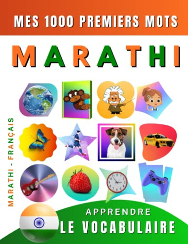 Apprendre le vocabulaire Marathi : Mes mille premiers mots, Bilingue Marathi - Français: Imagier Mar