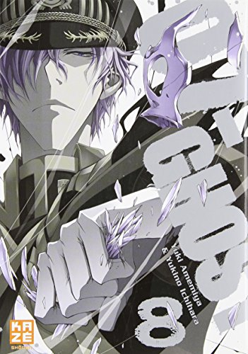07-Ghost. Vol. 8