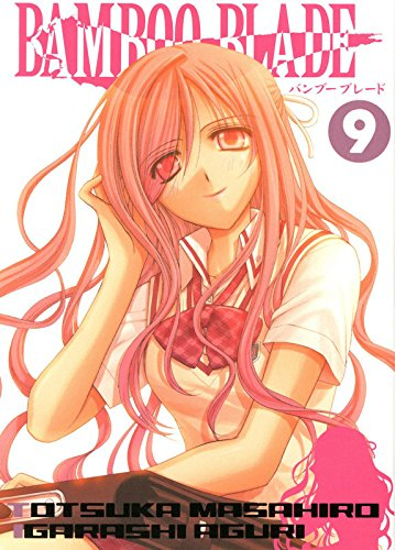 Bamboo blade. Vol. 9