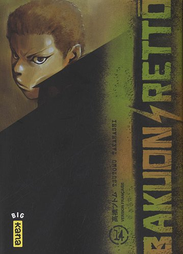 Bakuon rettô. Vol. 14
