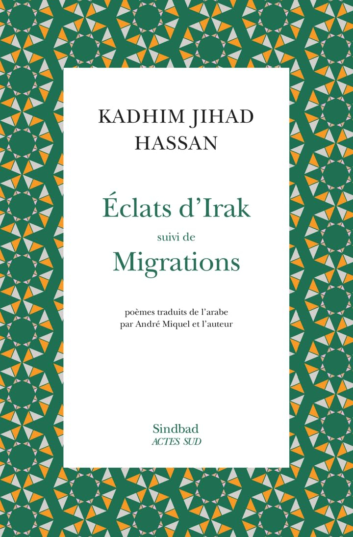 Eclats d'Irak. Migrations