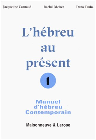 L'hébreu au présent : manuel d'hébreu contemporain. Vol. 1