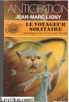 Le Voyageur solitaire