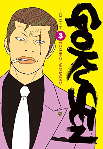 Gokusen. Vol. 3