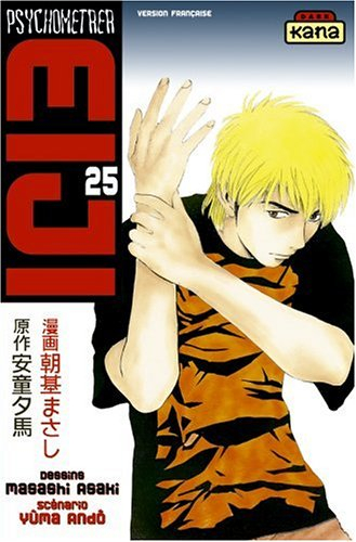 Psychometrer Eiji. Vol. 25
