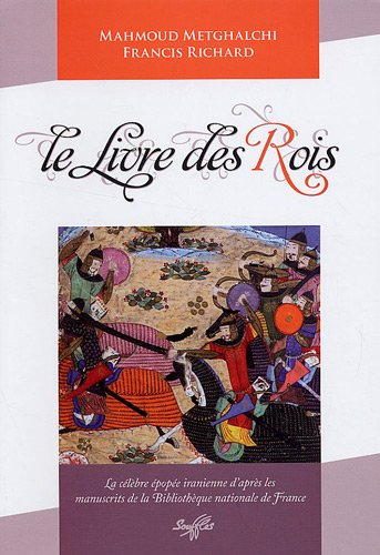 Le livre des rois : la célèbre épopée iranienne d'après les manuscrits de la Bibliothèque nationale 
