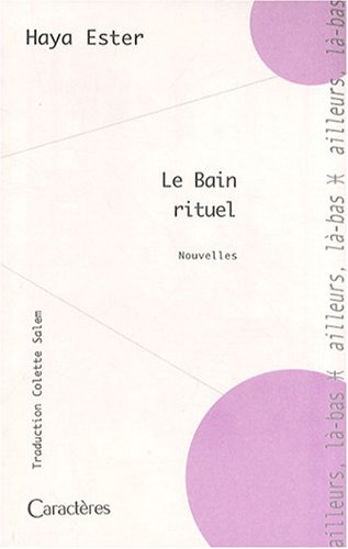 Le bain rituel