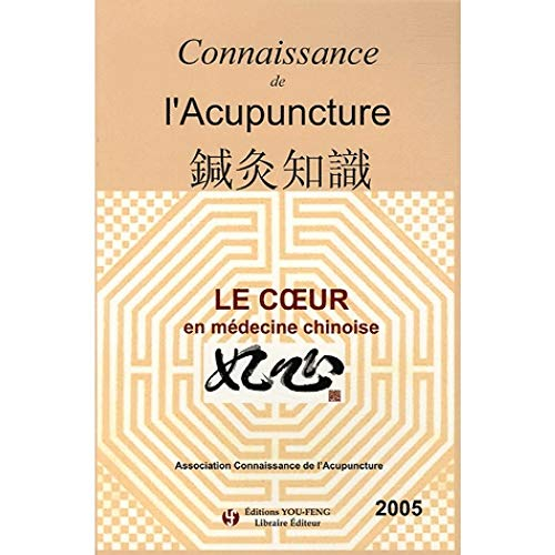 Connaissance de l'acupuncture, n° 1. Le coeur : en médecine chinoise