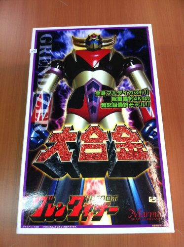 Ufo robot goldorak t.4