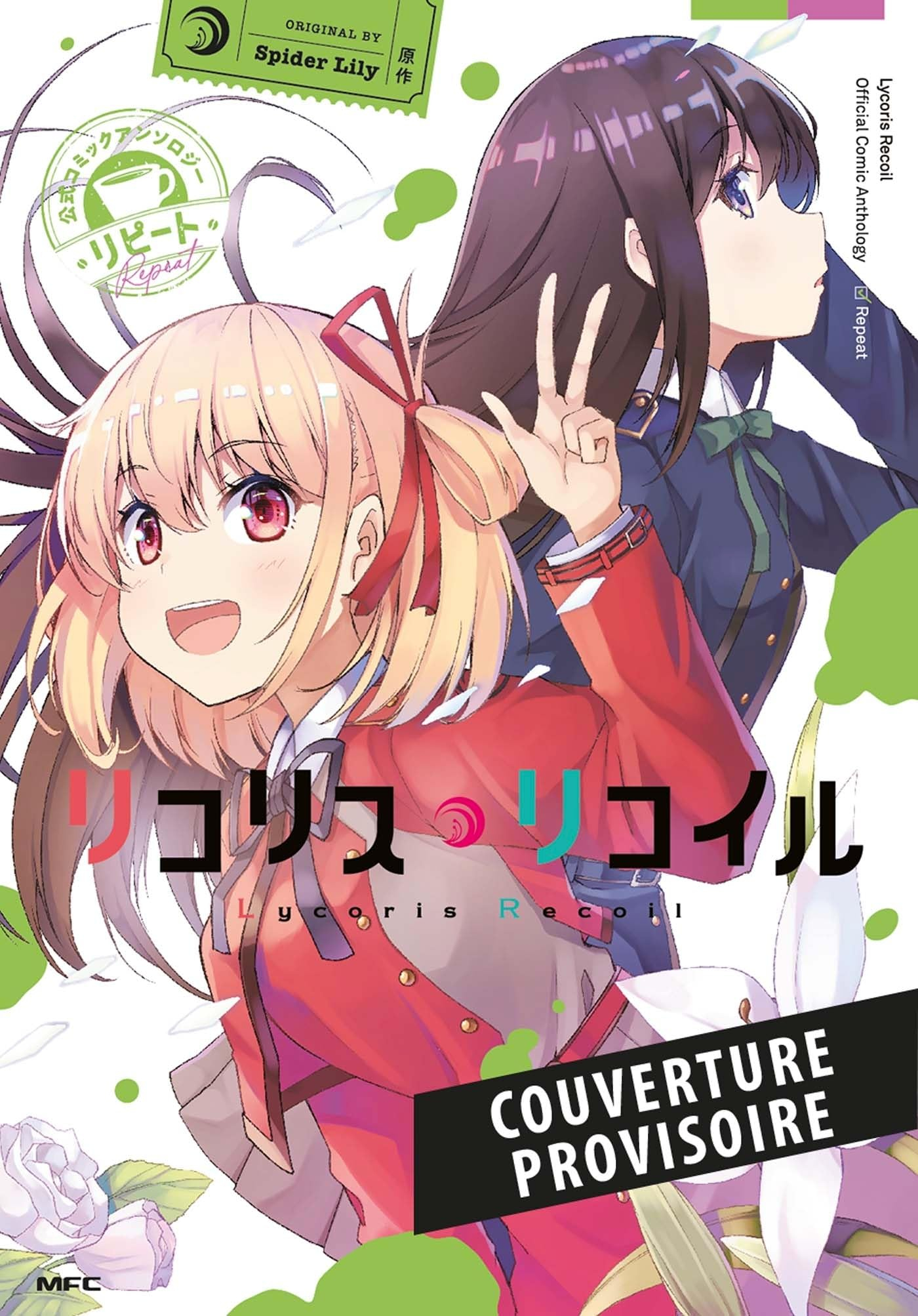 Lycoris recoil : repeat. Vol. 1