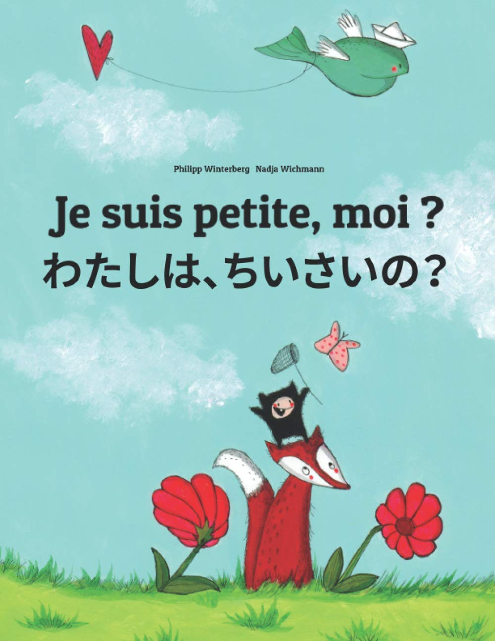 Je suis petite, moi ? わたし、ちいさい？: Un livre d'images pour les enfants (Edition bilingue français-japon