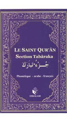 le saint coran : section tabarak