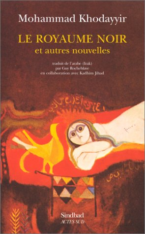 Le royaume noir : et autres nouvelles