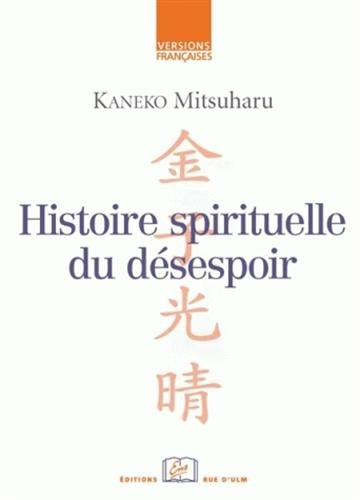 Histoire spirituelle du désespoir : l'expérience du siècle de Meiji dans ses tristesses et cruautés