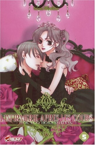 L'infirmerie après les cours : Hokago Hokenshitsu. Vol. 5