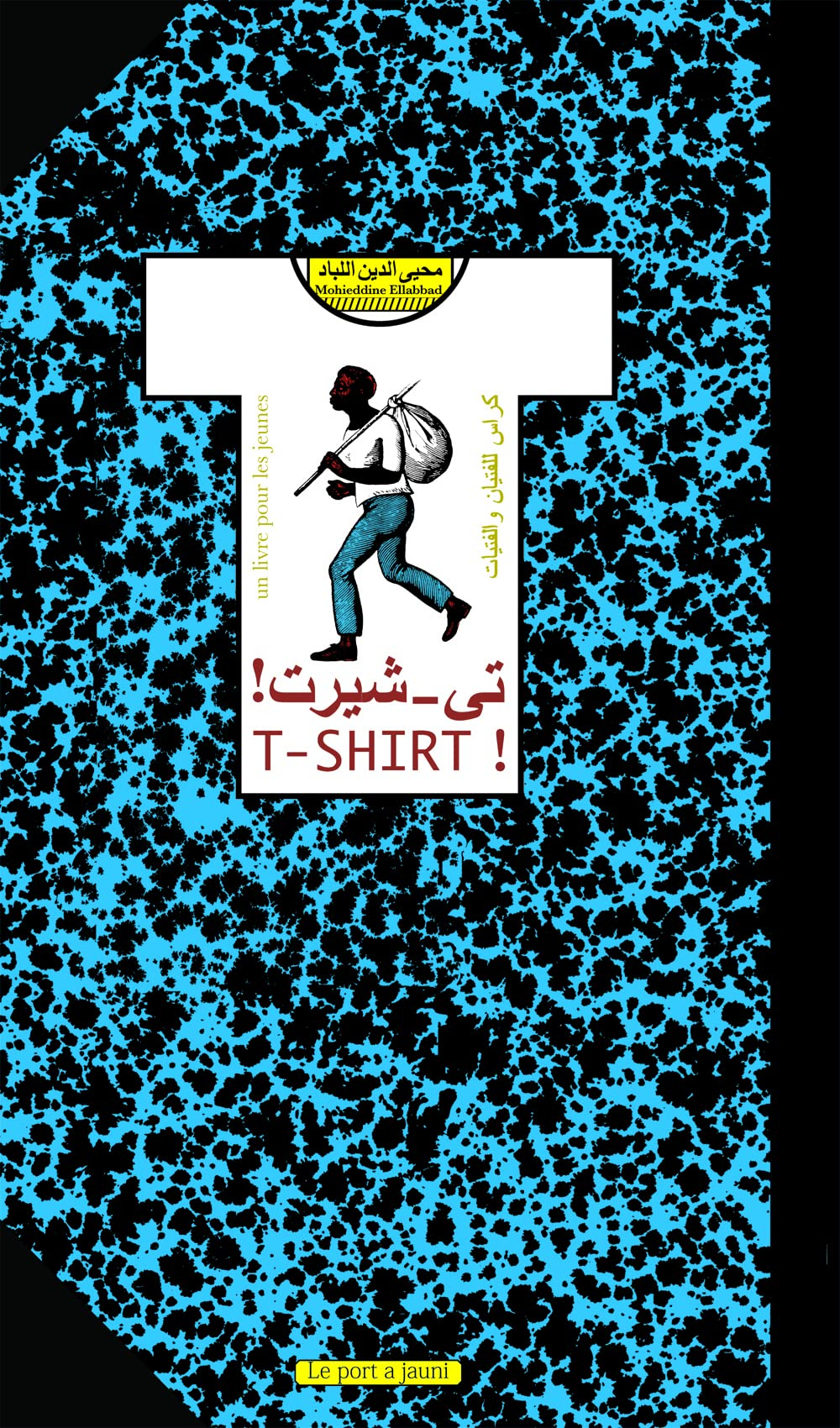 T-shirt ! : un album pour les jeunes