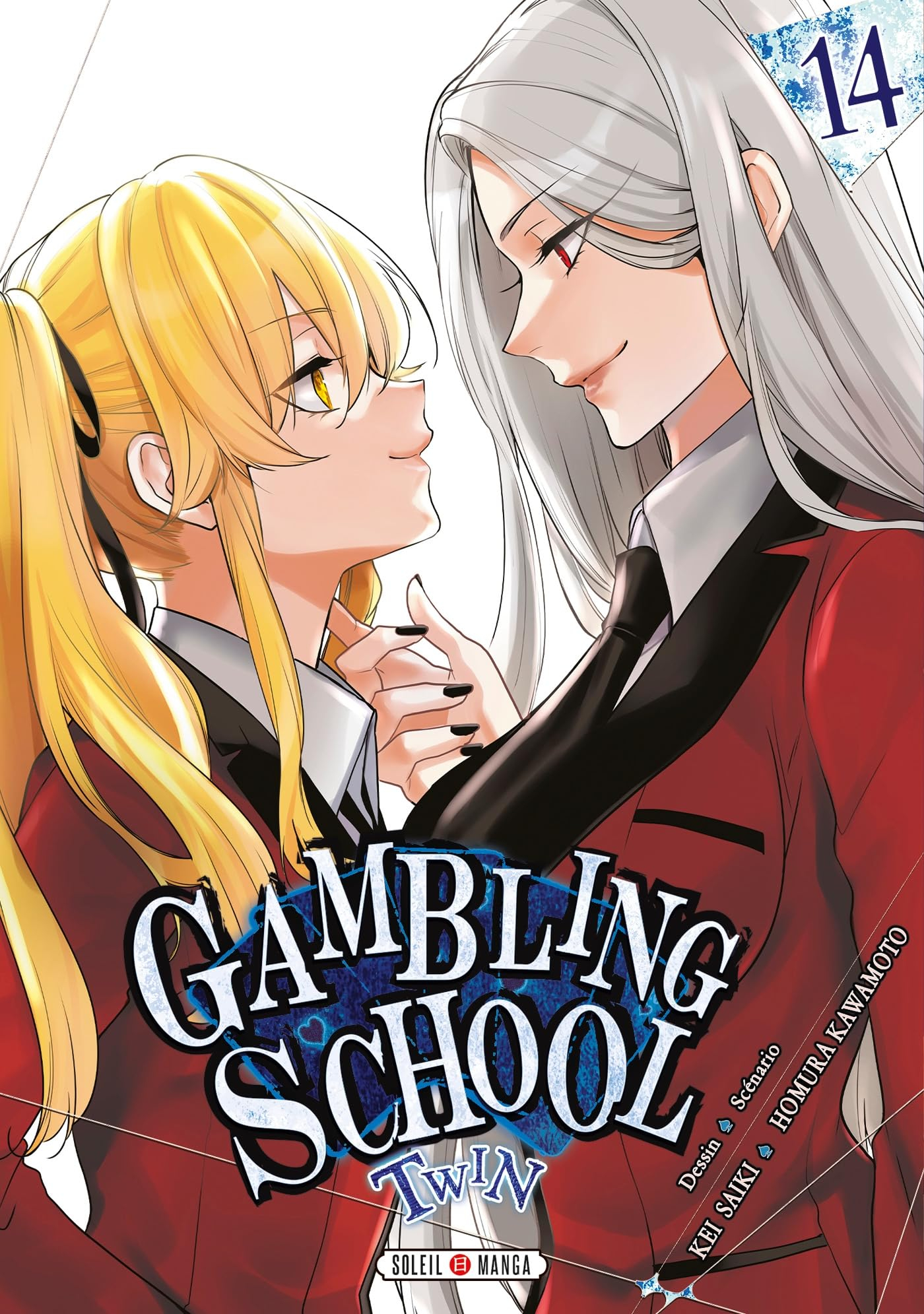 Gambling school twin. Vol. 14