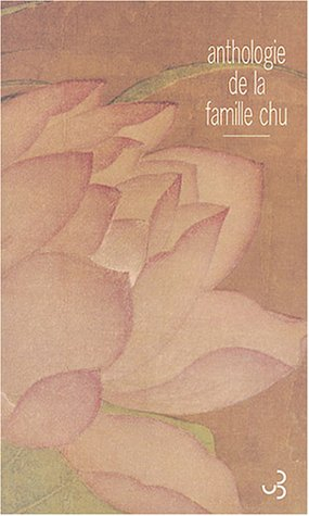 Le dernier train pour Tamsui : et autres nouvelles