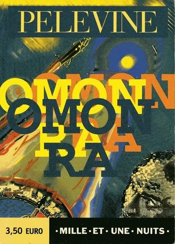 Omon-Ra
