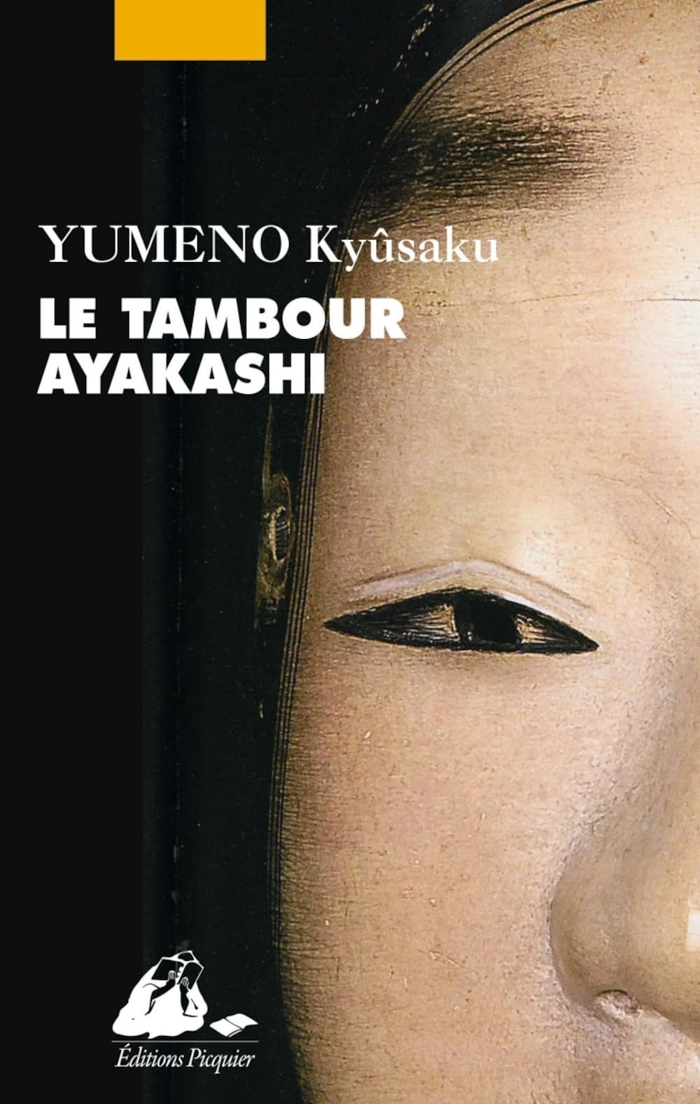 Le tambour Ayakashi