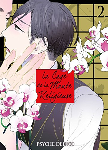 La cage de la mante religieuse. Vol. 2