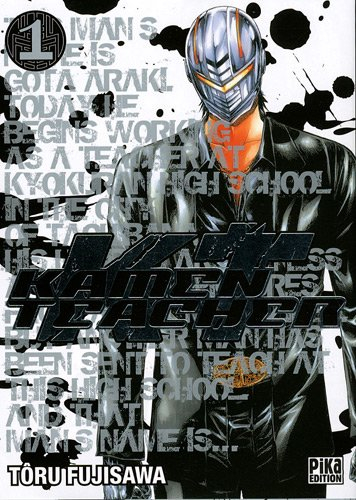 Kamen teacher. Vol. 1
