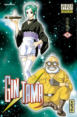 Gin Tama. Vol. 17
