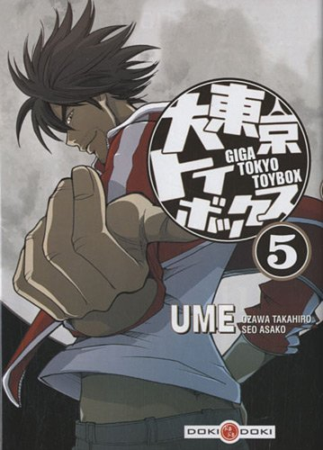 Giga Tokyo toybox : Ume. Vol. 5