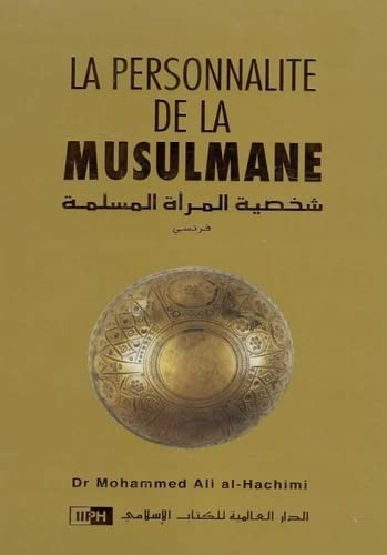 La personalité de la musulmane
