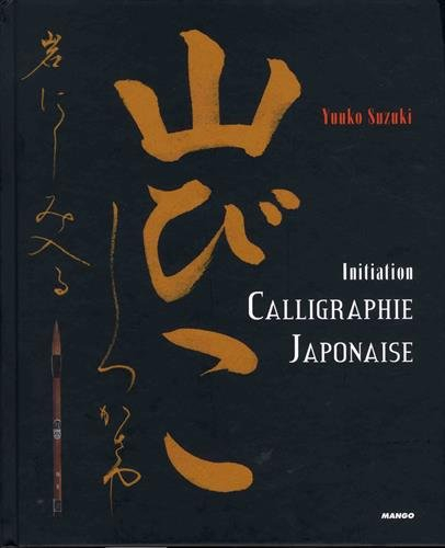 Calligraphie japonaise : initiation