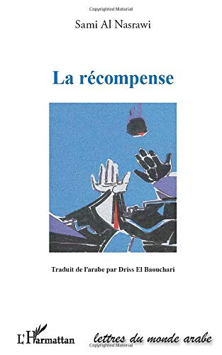 La récompense