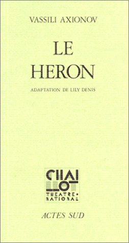 Le héron