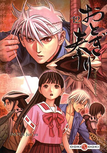 Otogi Matsuri. Vol. 12