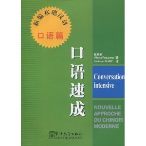 Conversation intensive