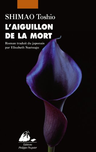 L'aiguillon de la mort