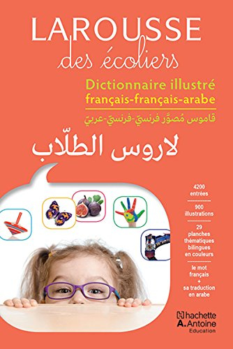 Larousse des écoliers : dictionnaire illustré français-français-arabe