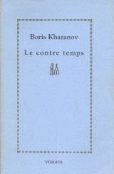 Le contre-temps : roman moscovite