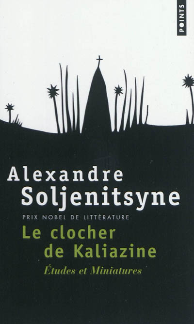 Le clocher de Kaliazine : études et miniatures